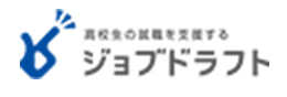 ジョブドラフト